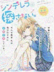 周末观察局 次元综艺封面